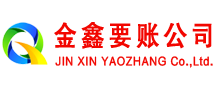 镇江催收公司